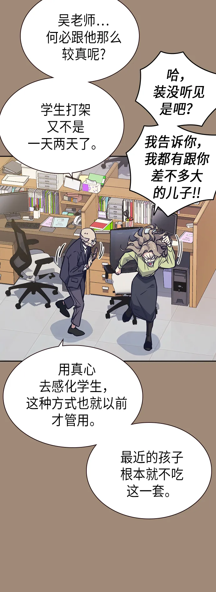 第116话 第56页