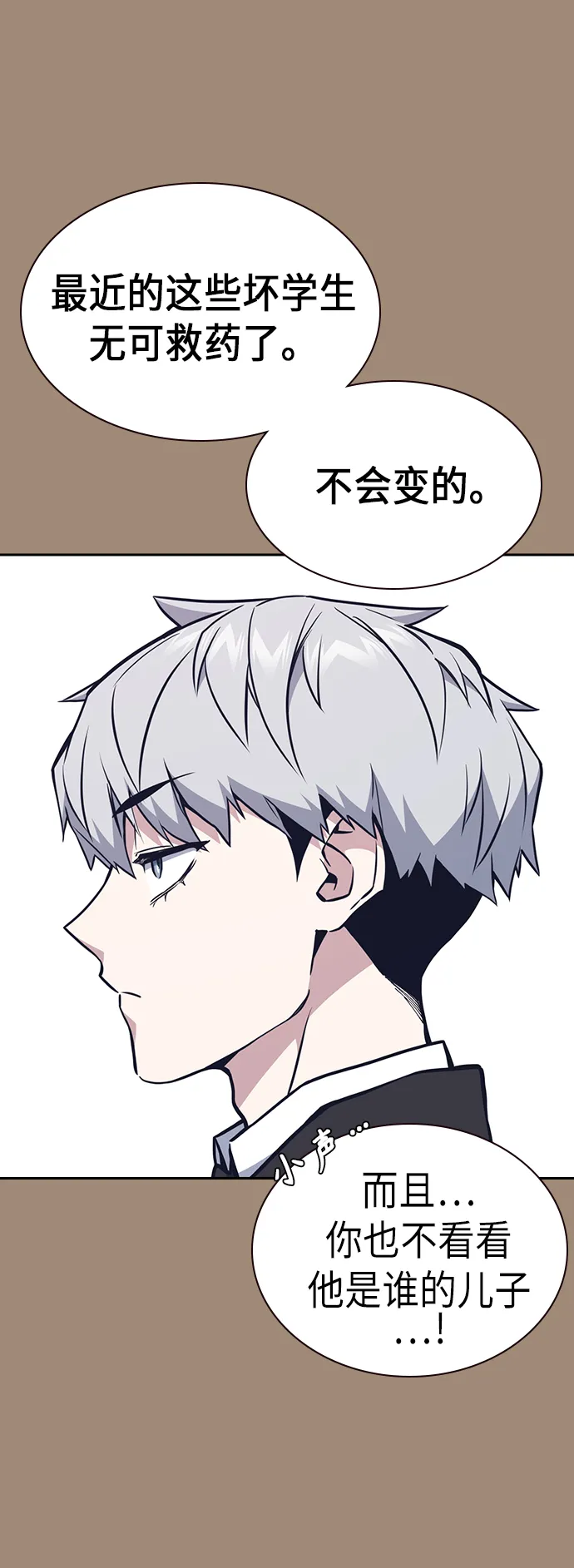 第116话 第57页