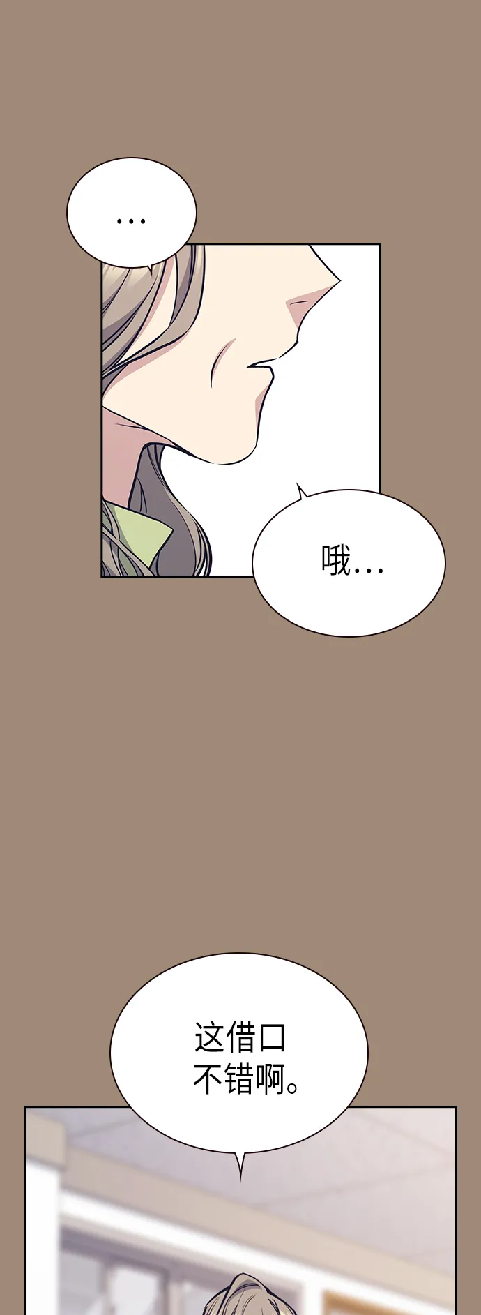 第116话 第58页