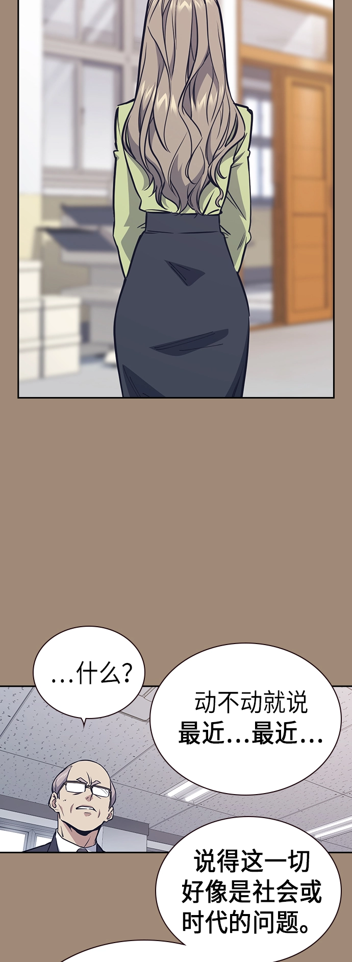 第116话 第59页