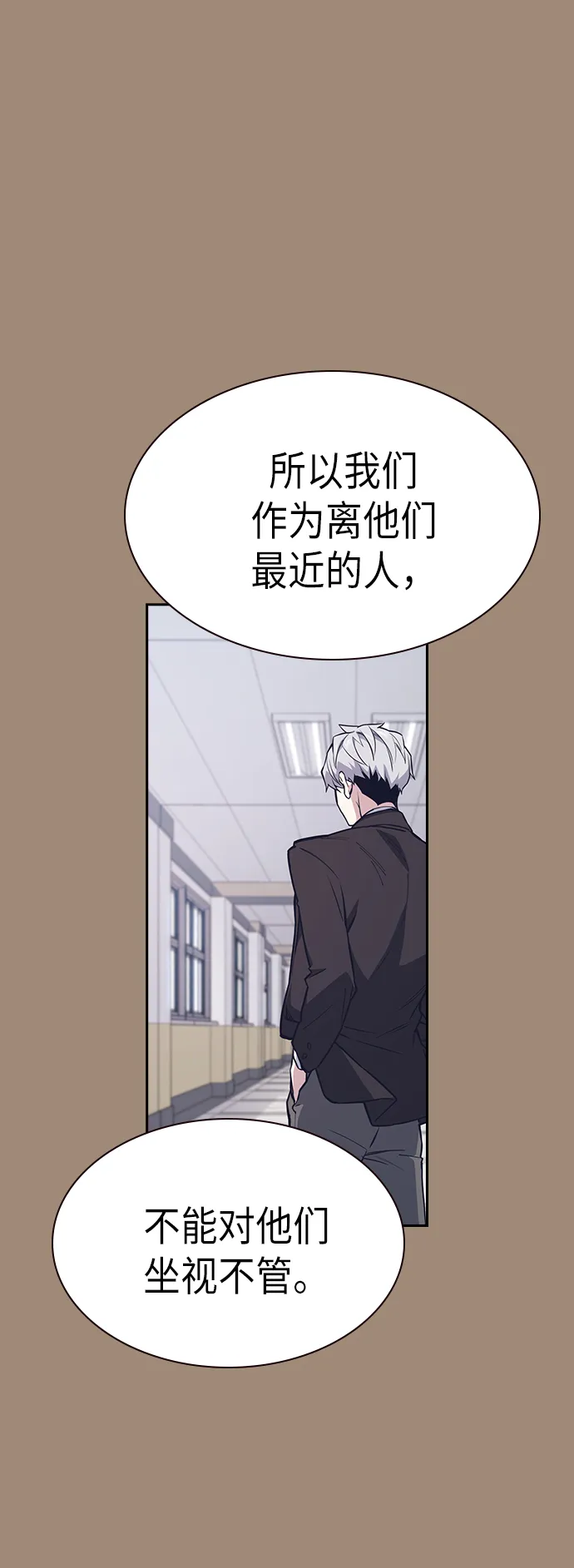 第116话 第61页