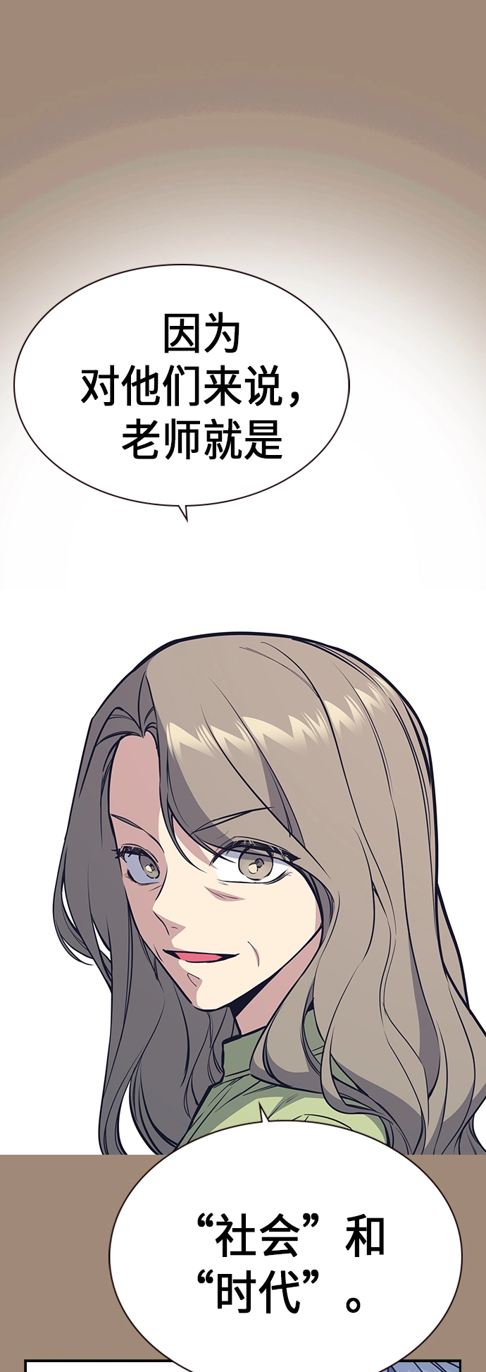 第116话 第62页