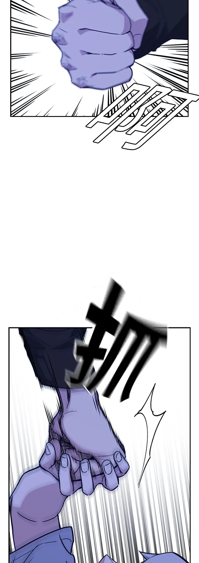 第116话 第64页