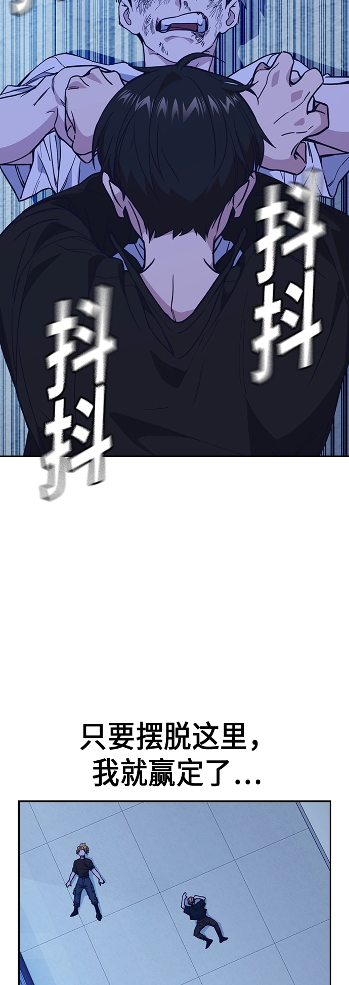 第116话 第66页