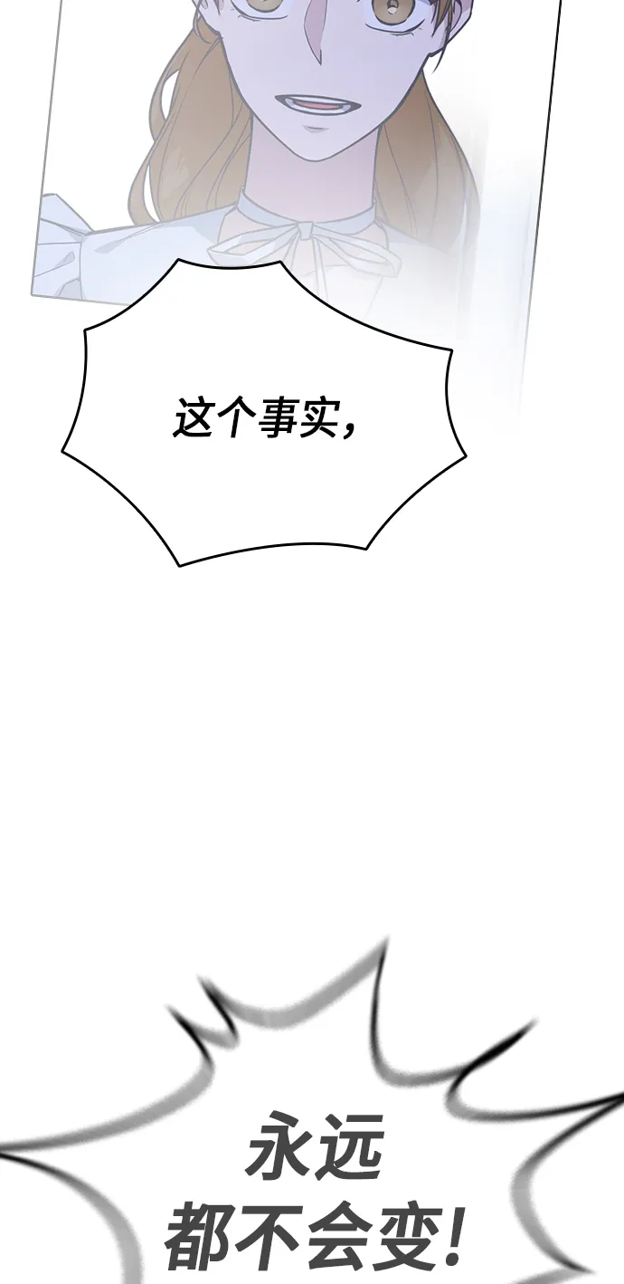 第116话 第79页