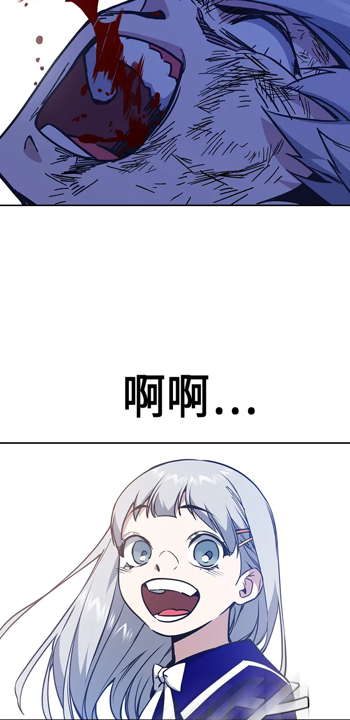第116话 第82页