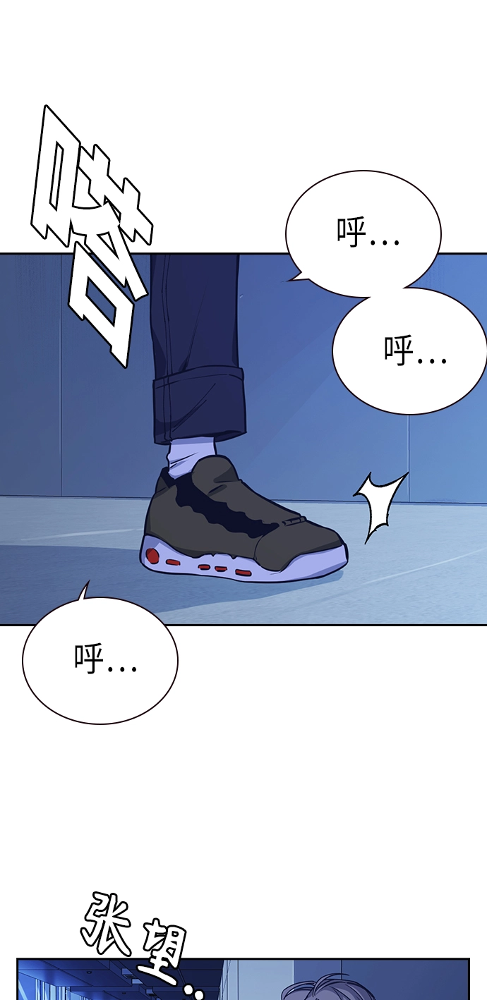 第116话 第86页