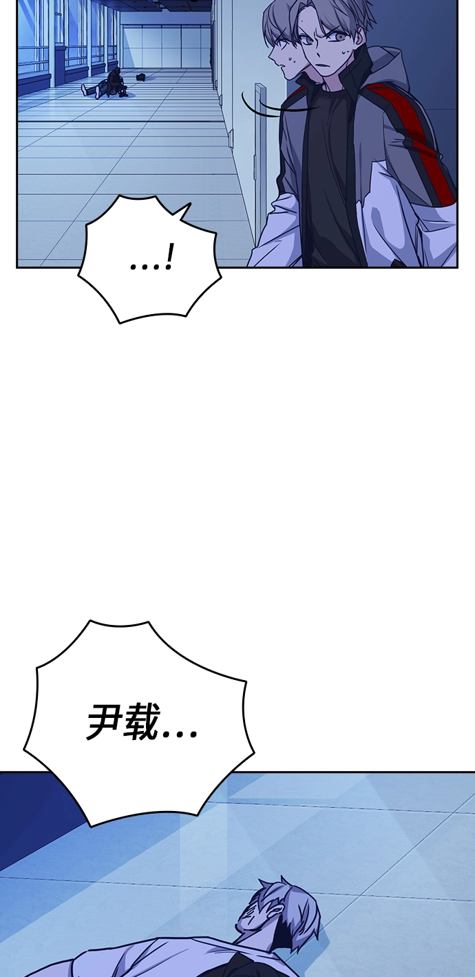 第116话 第87页