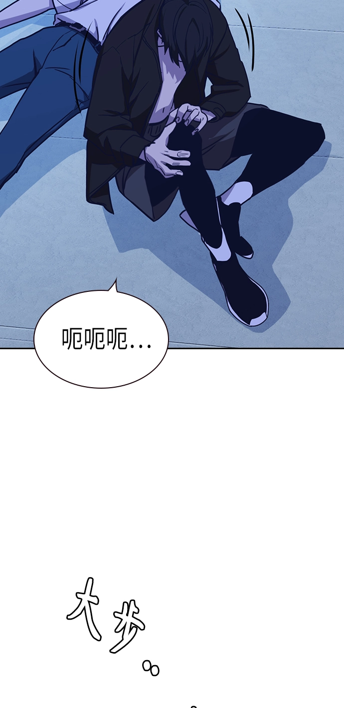 第116话 第88页