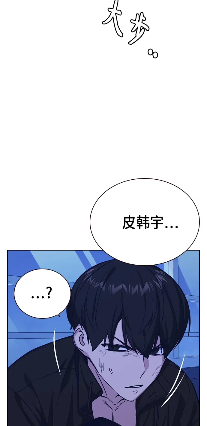 第116话 第89页