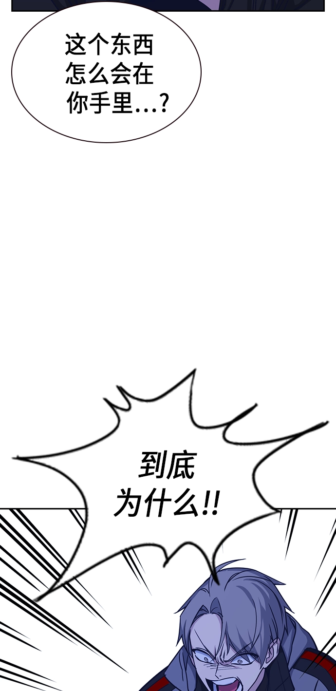 第116话 第90页
