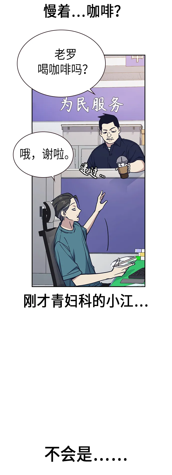 第117话 第5页