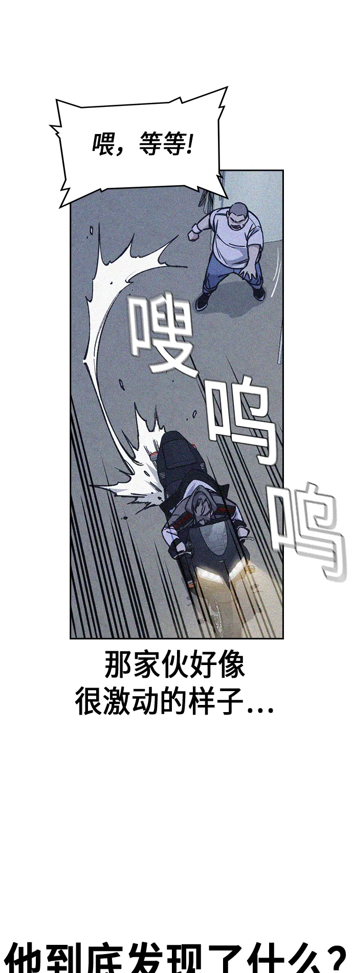 第117话 第11页