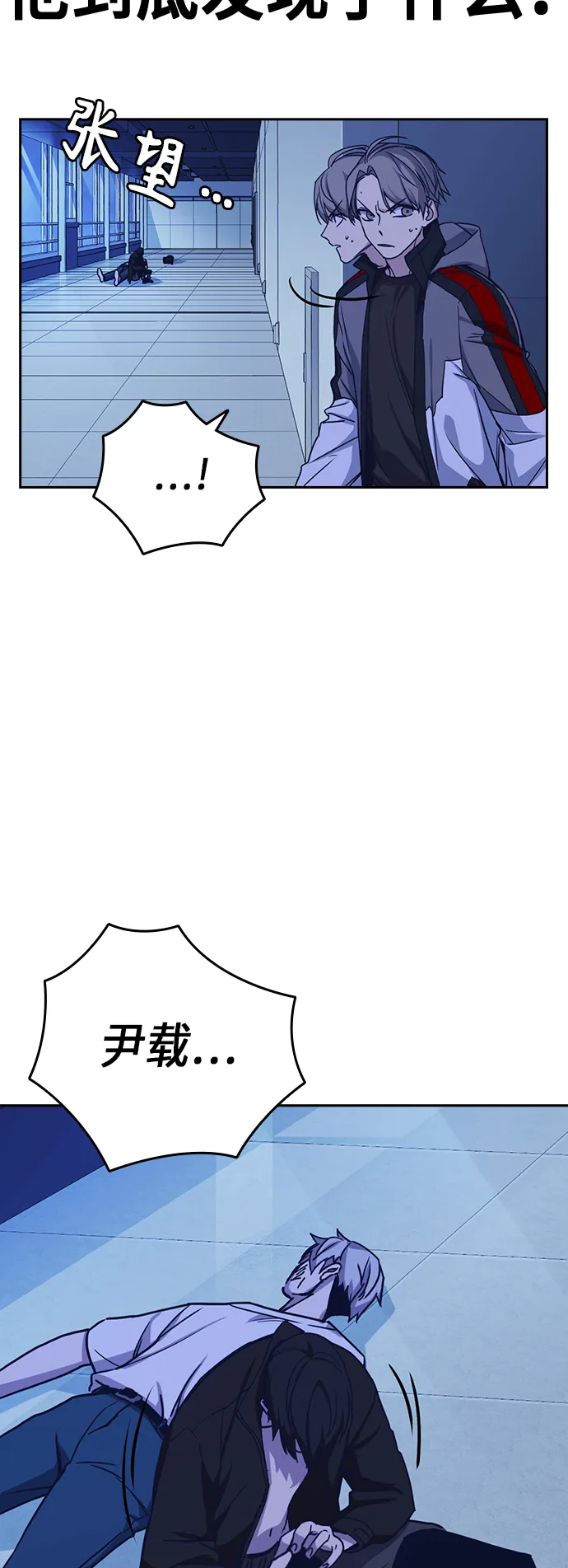 第117话 第12页
