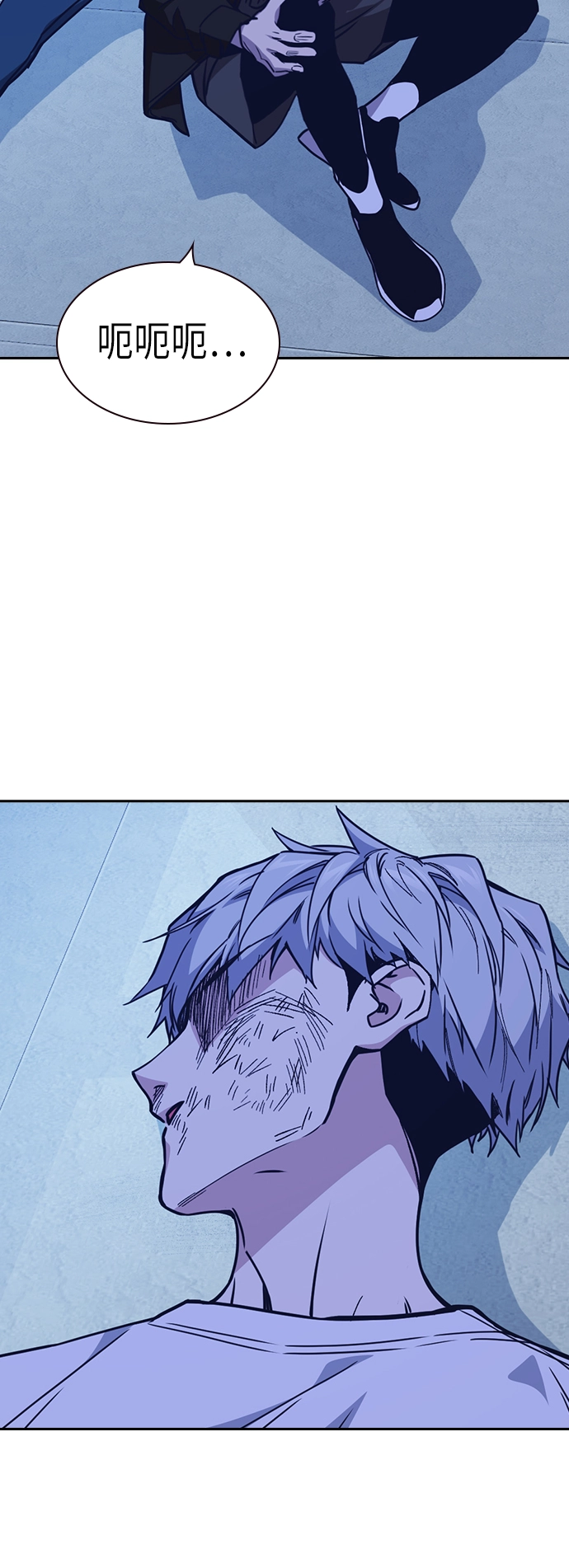 第117话 第13页