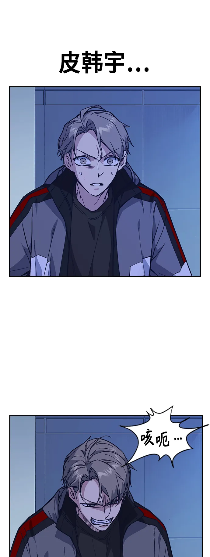 第117话 第14页