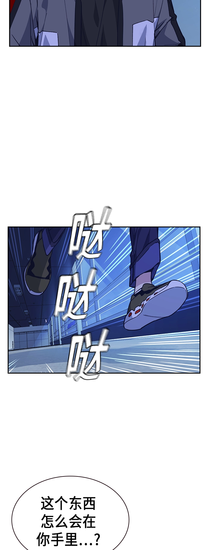 第117话 第15页