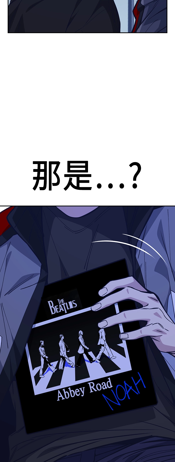 第117话 第18页