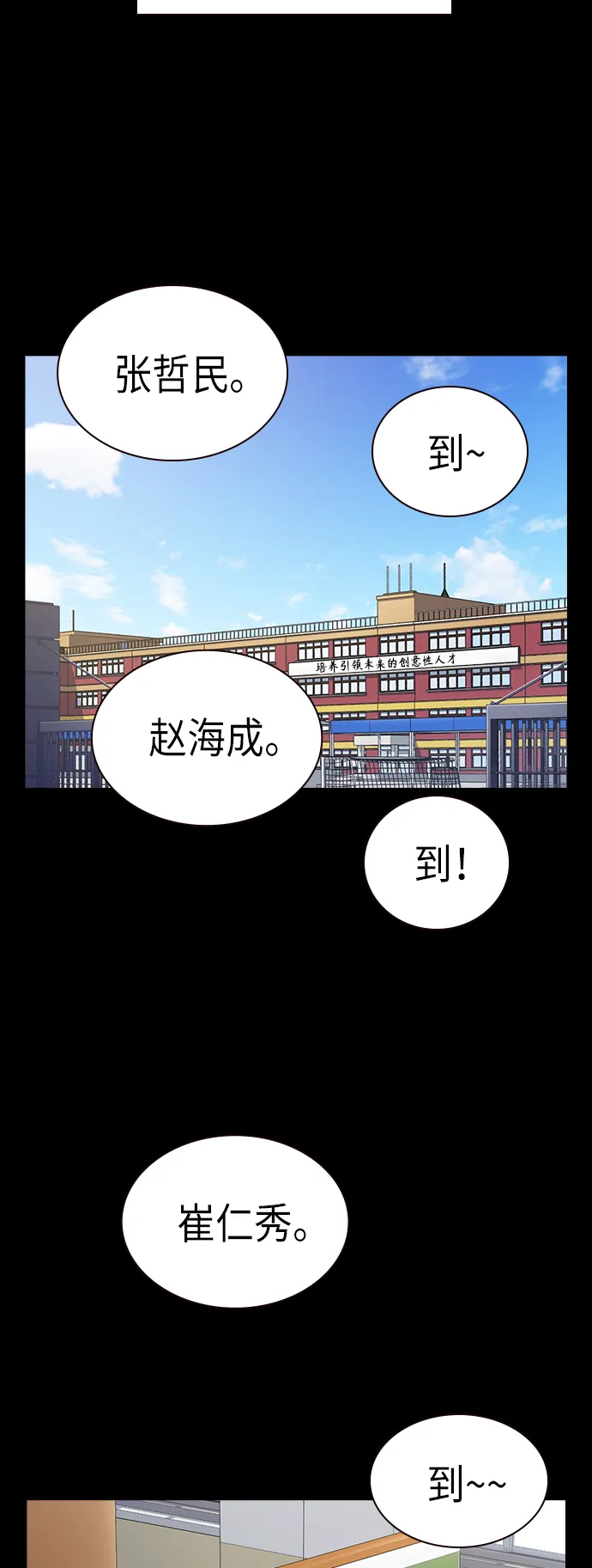 第117话 第21页