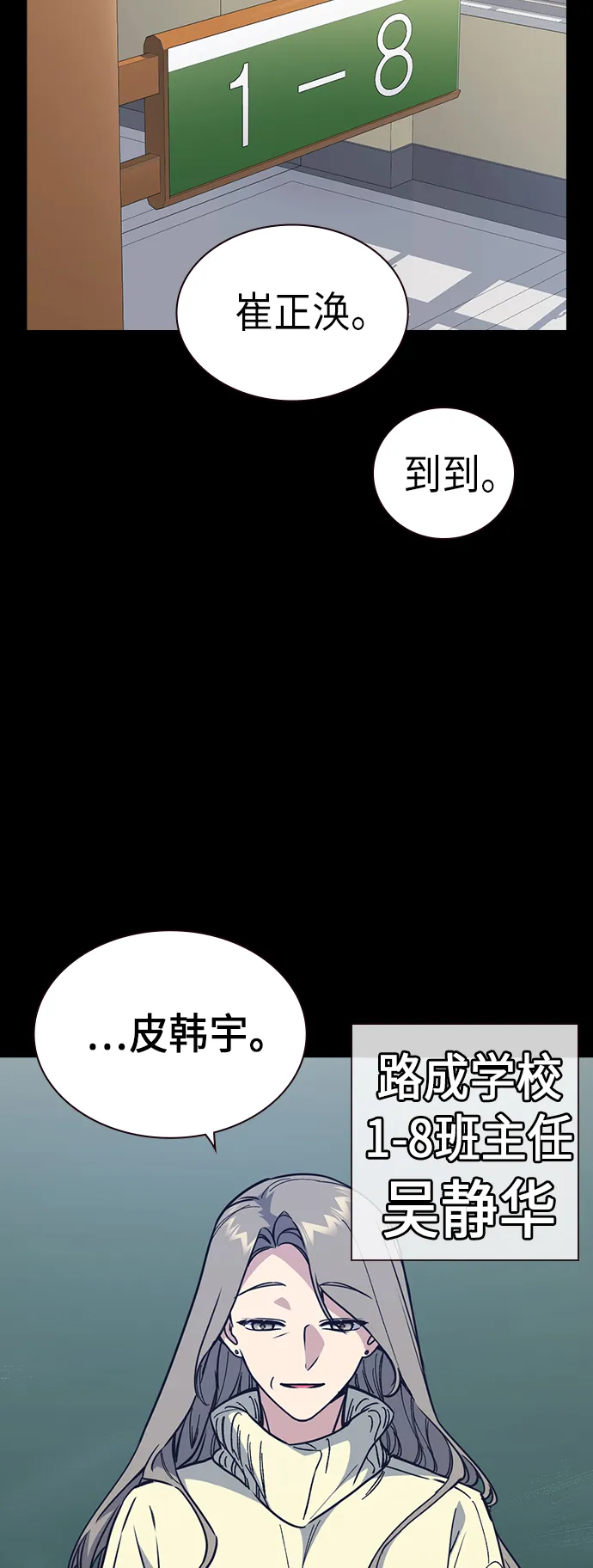 第117话 第22页