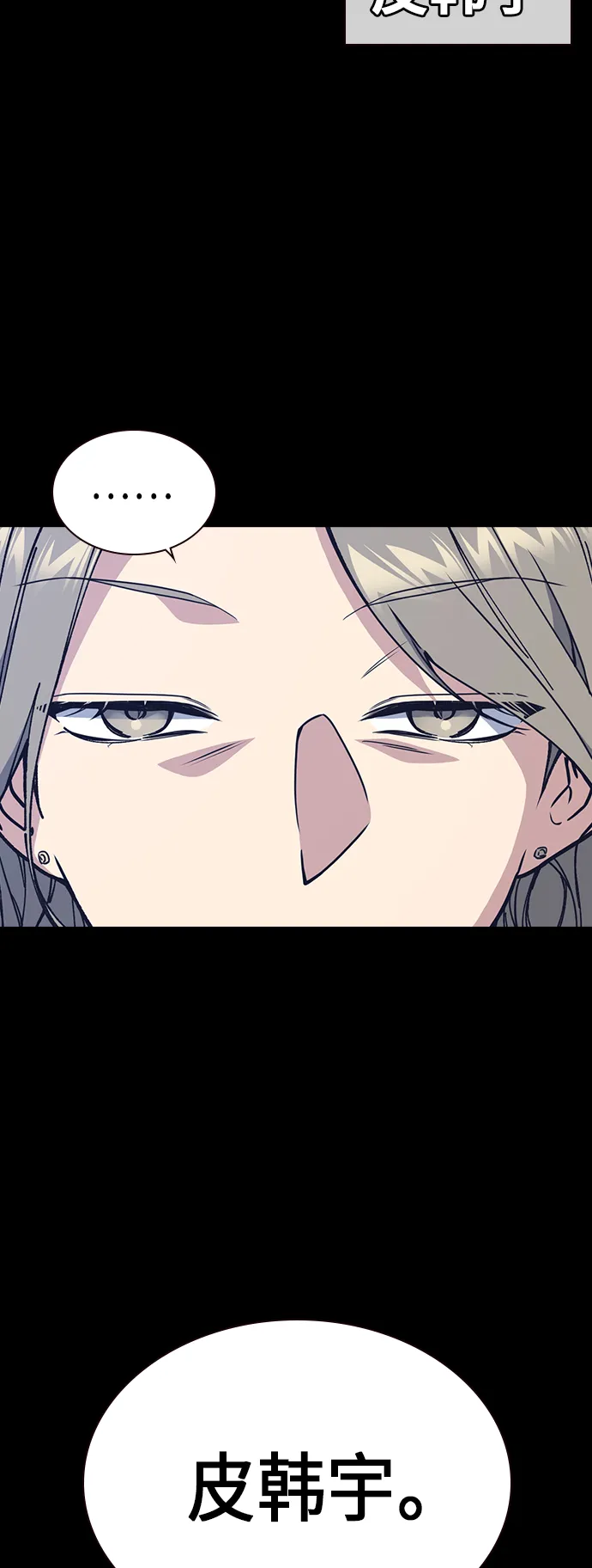 第117话 第24页