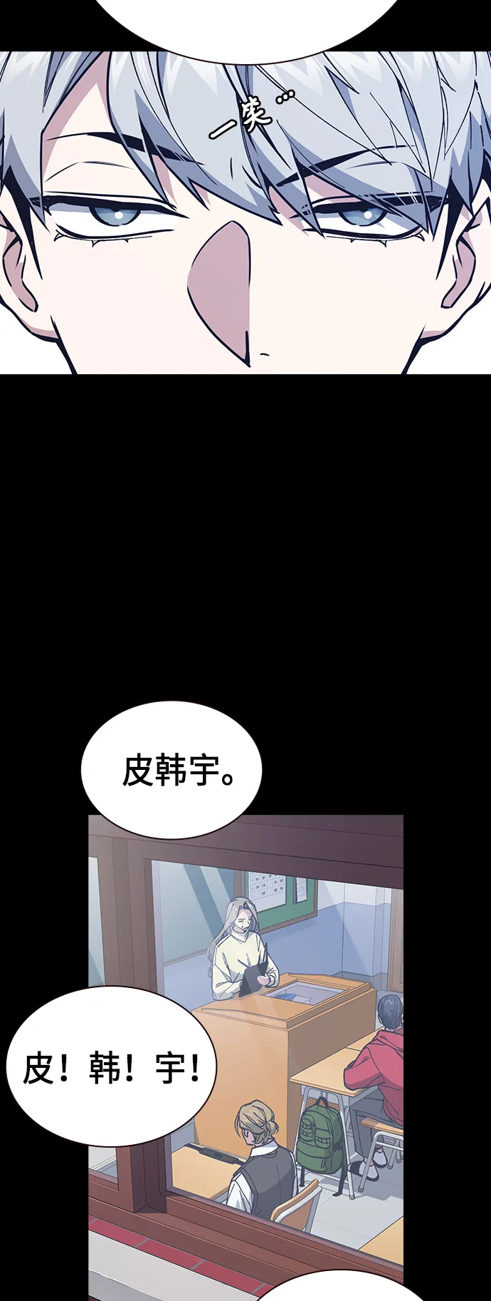 第117话 第25页