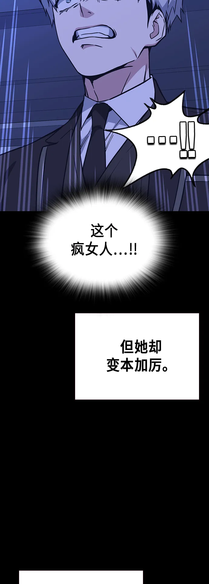 第117话 第35页