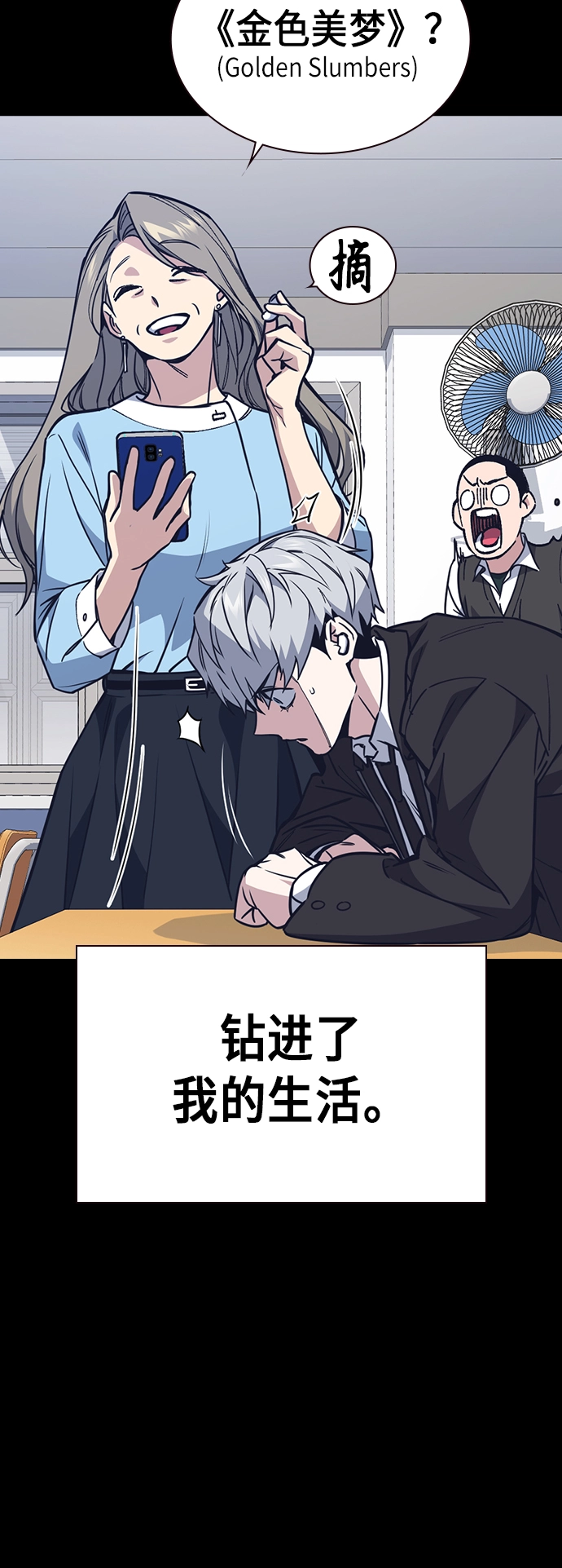 第117话 第37页