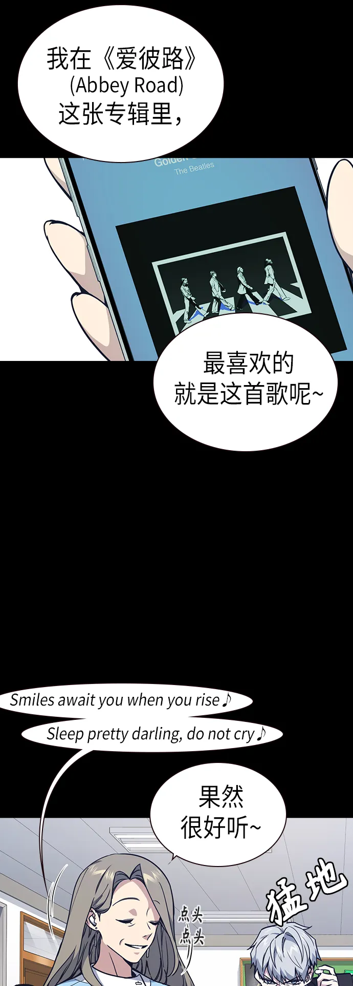 第117话 第38页
