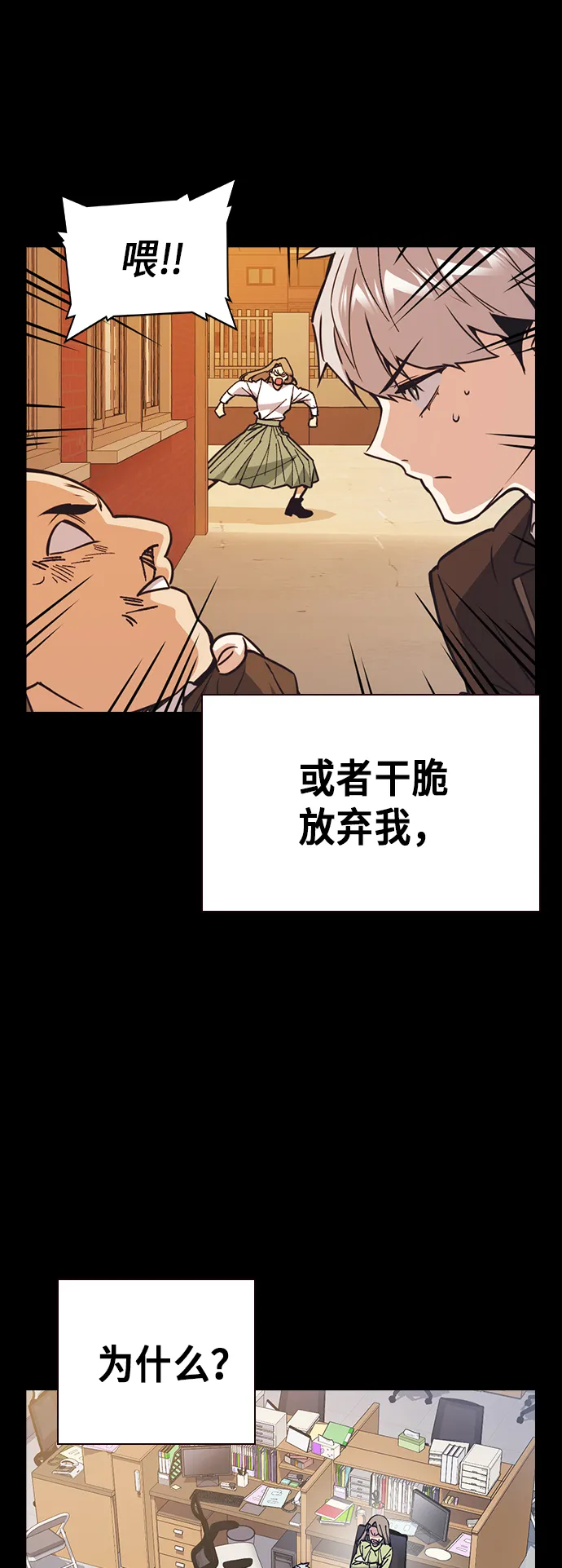 第117话 第41页