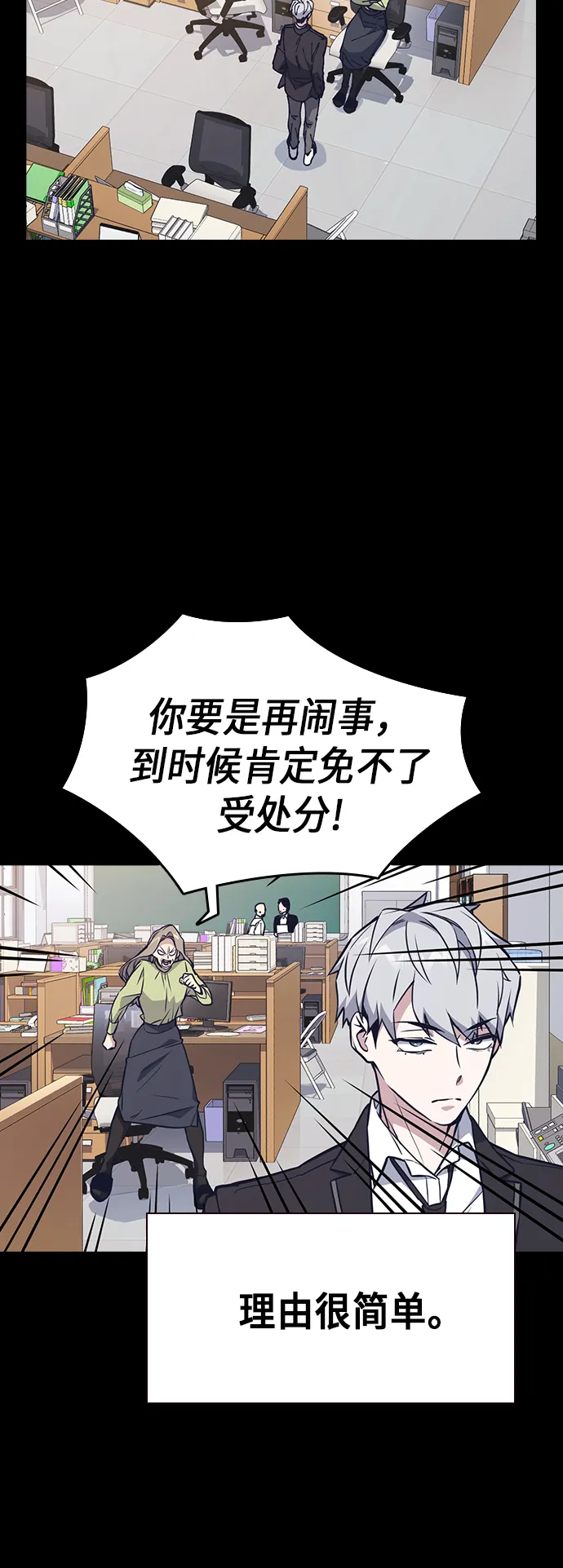 第117话 第42页