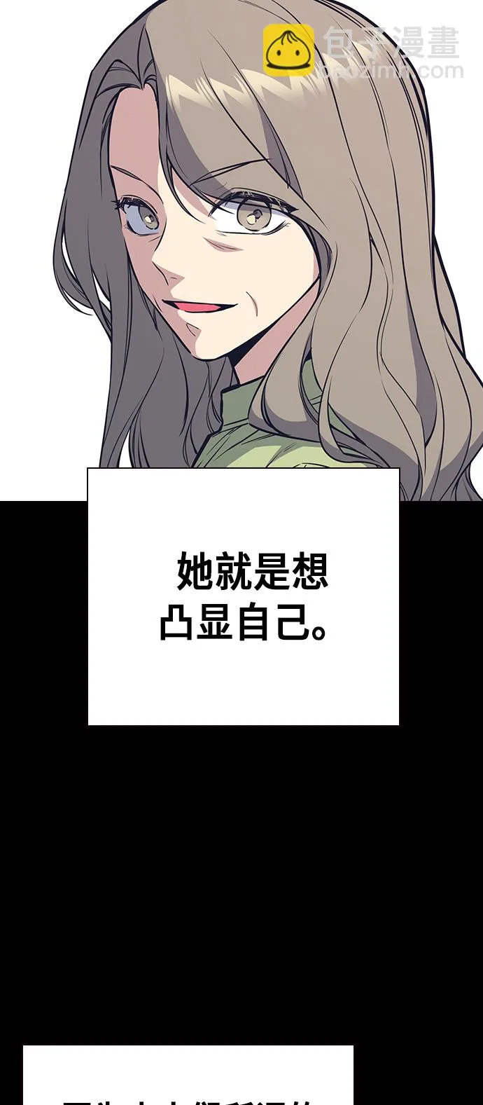 第117话 第44页