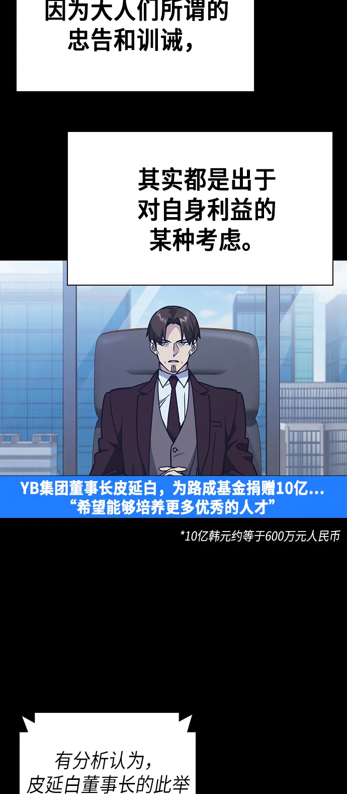 第117话 第45页
