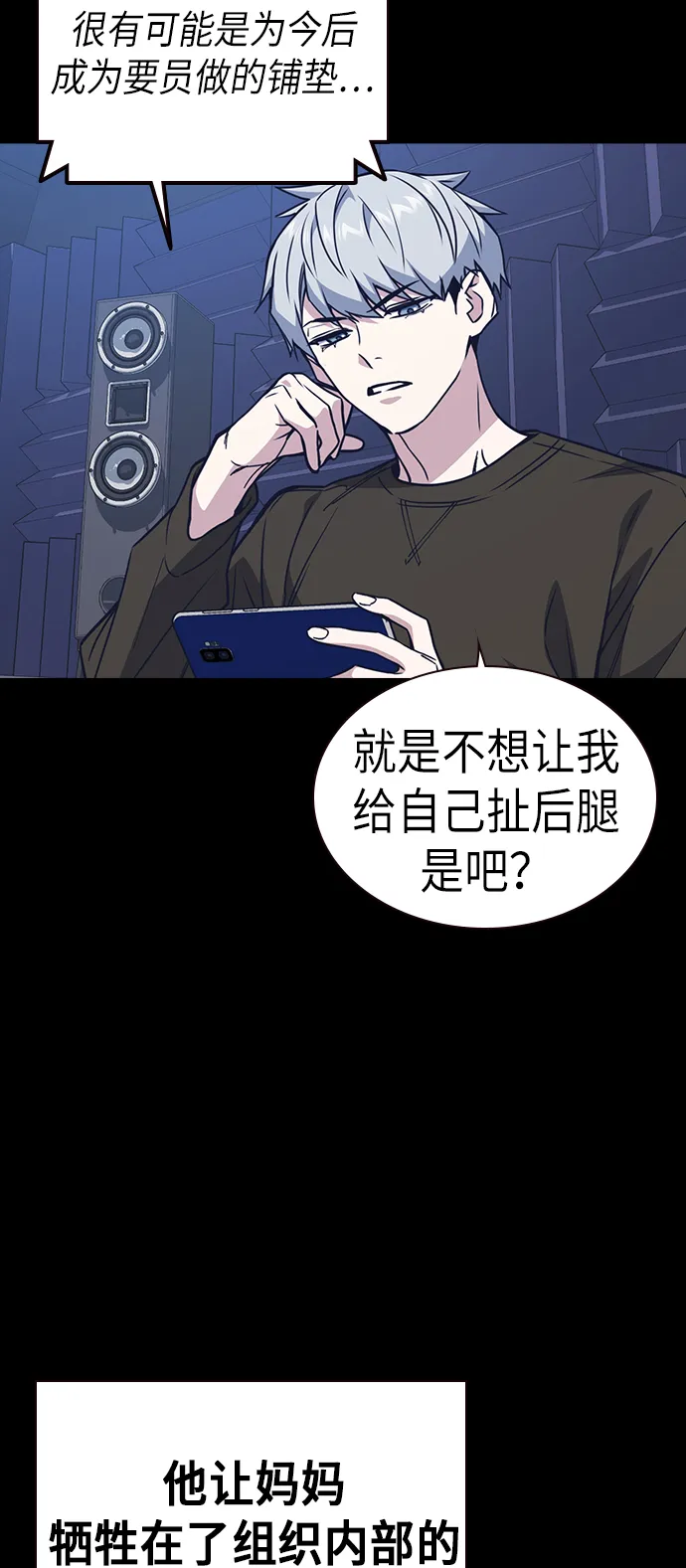 第117话 第46页