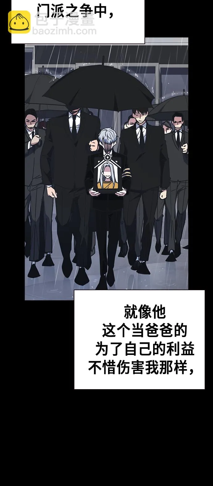 第117话 第47页
