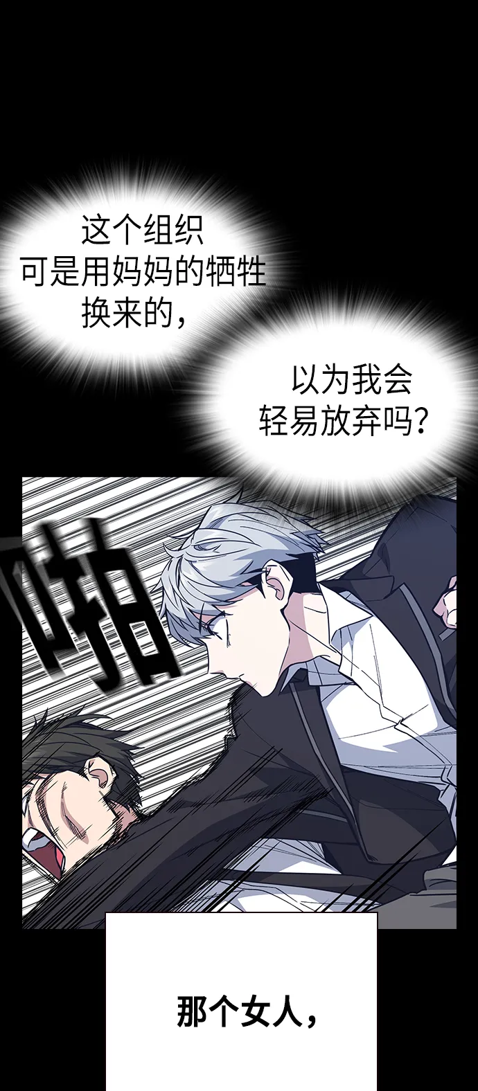 第117话 第48页