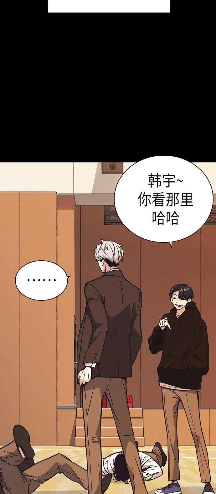 第117话 第49页