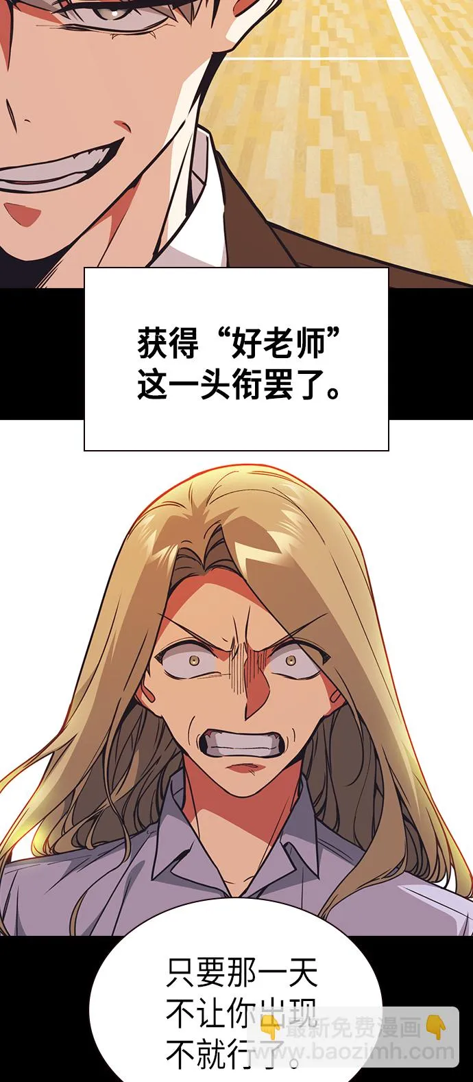 第117话 第51页