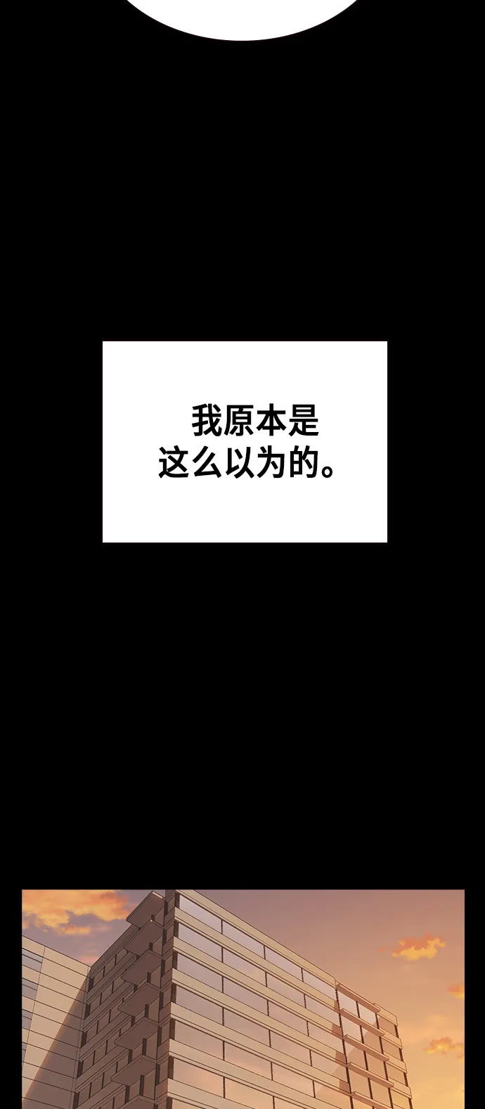 第117话 第52页