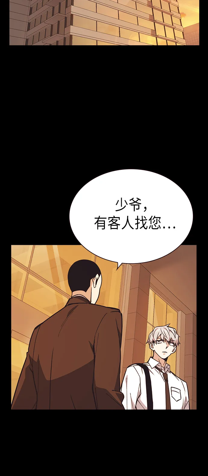 第117话 第53页