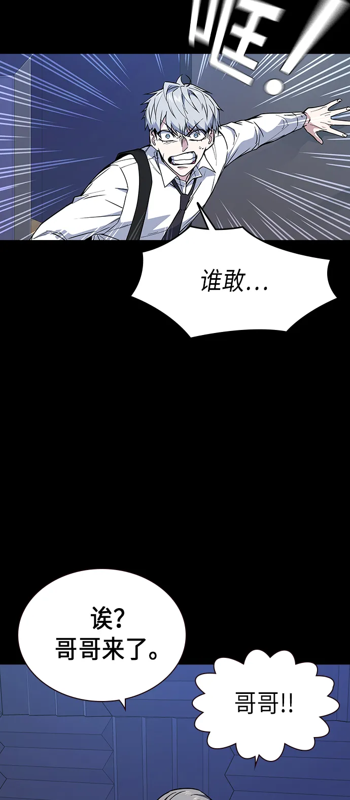 第117话 第55页