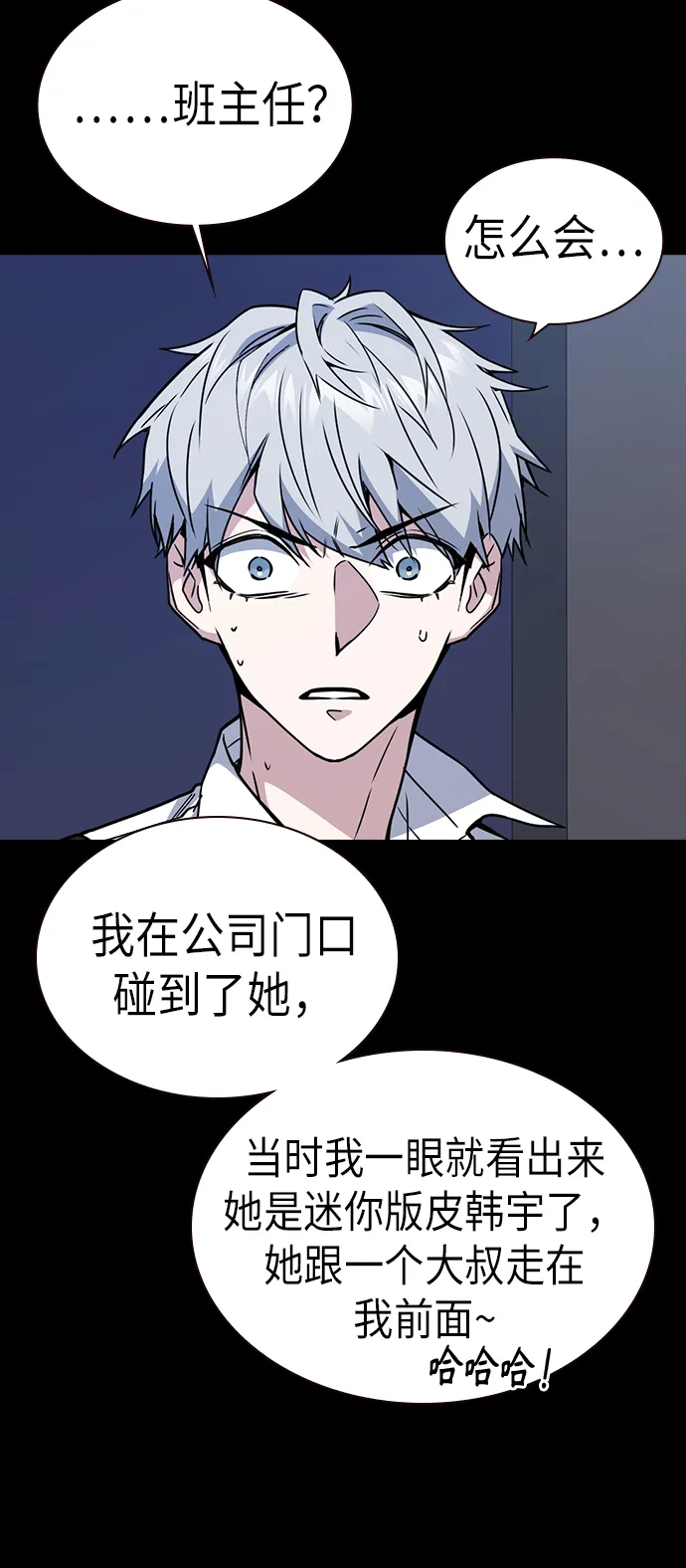 第117话 第57页