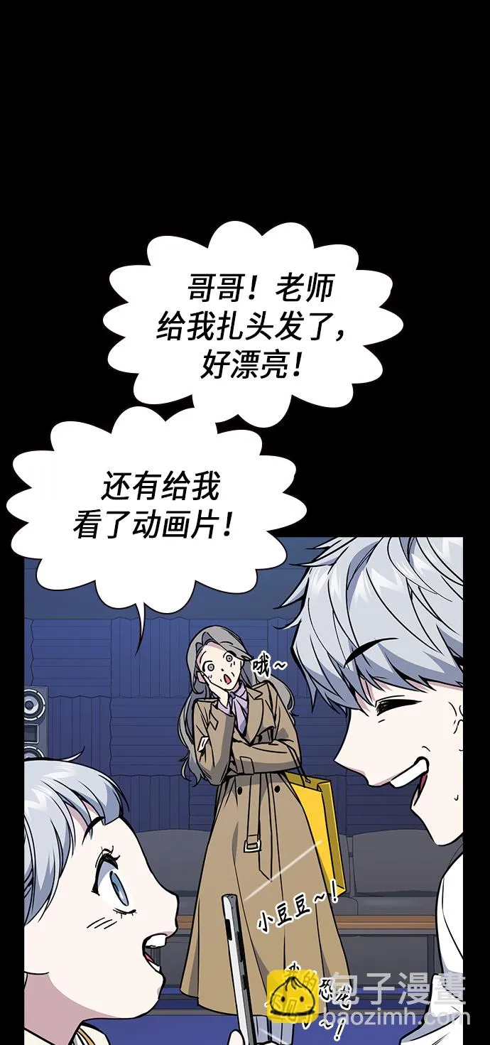 第117话 第58页