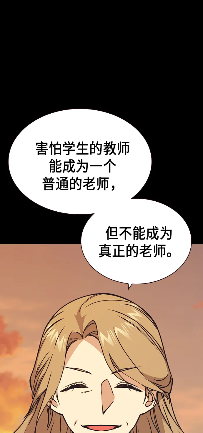 第117话 第62页