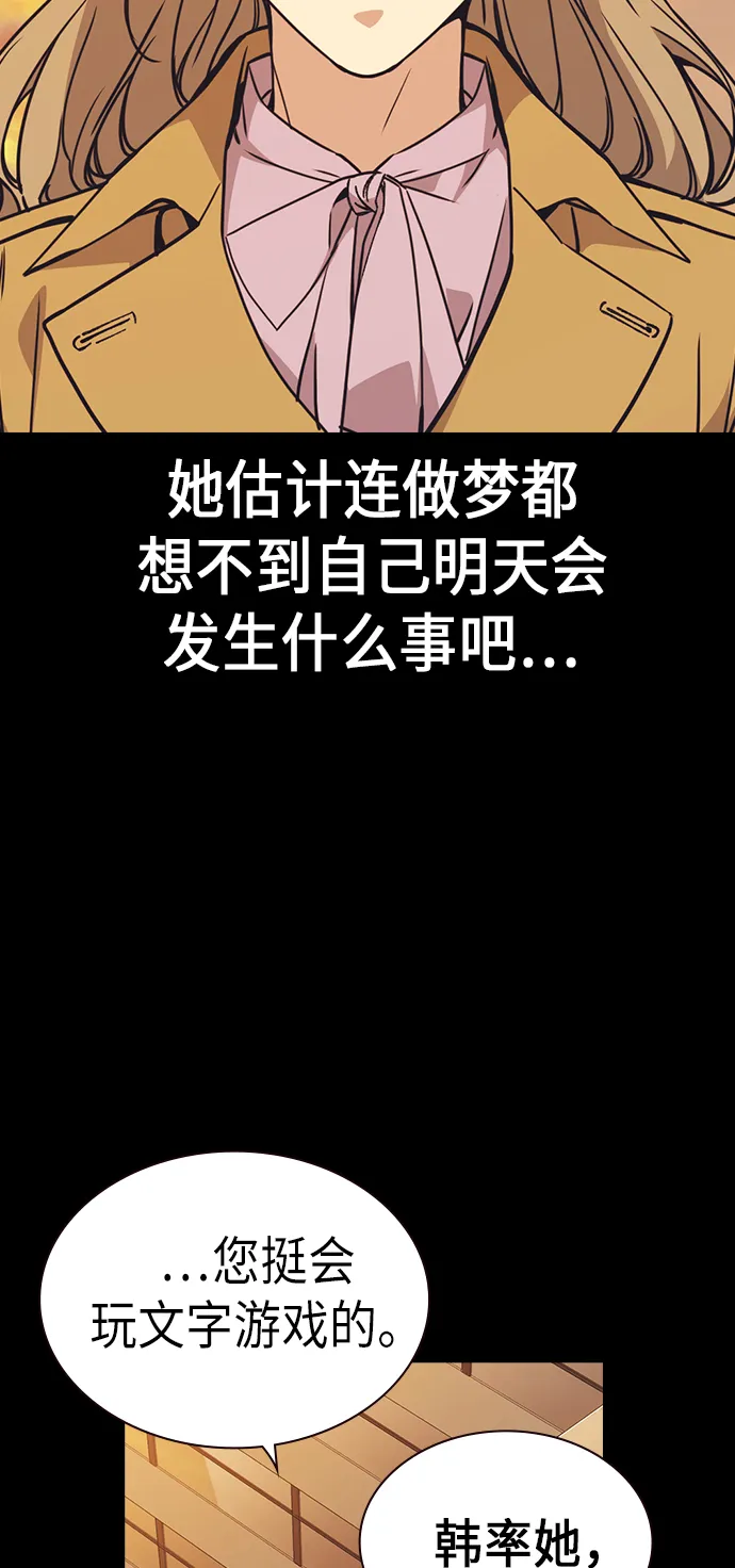 第117话 第63页