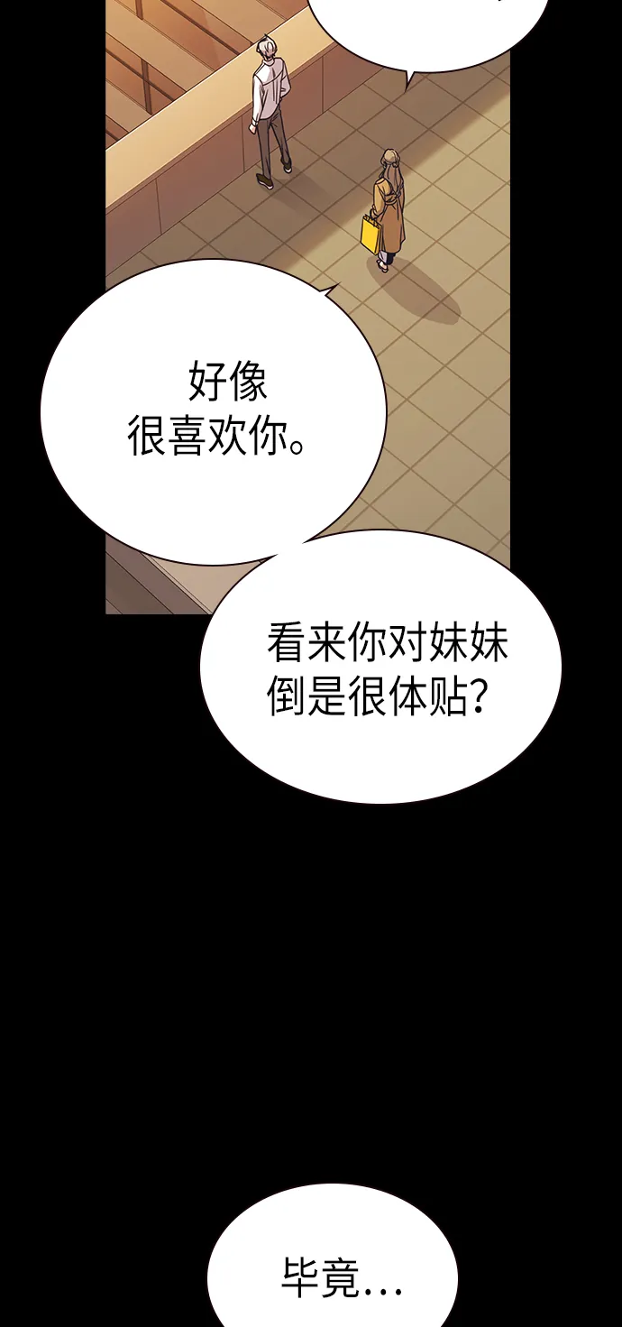 第117话 第64页