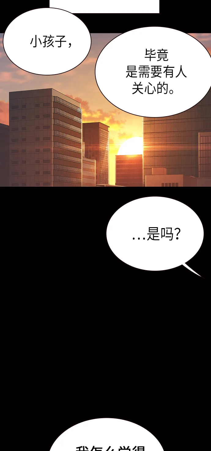 第117话 第66页