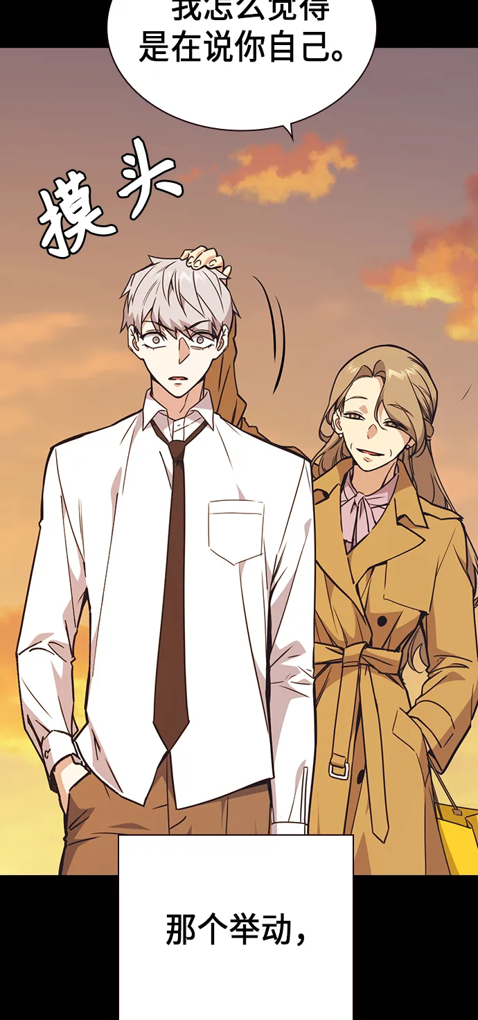 第117话 第67页