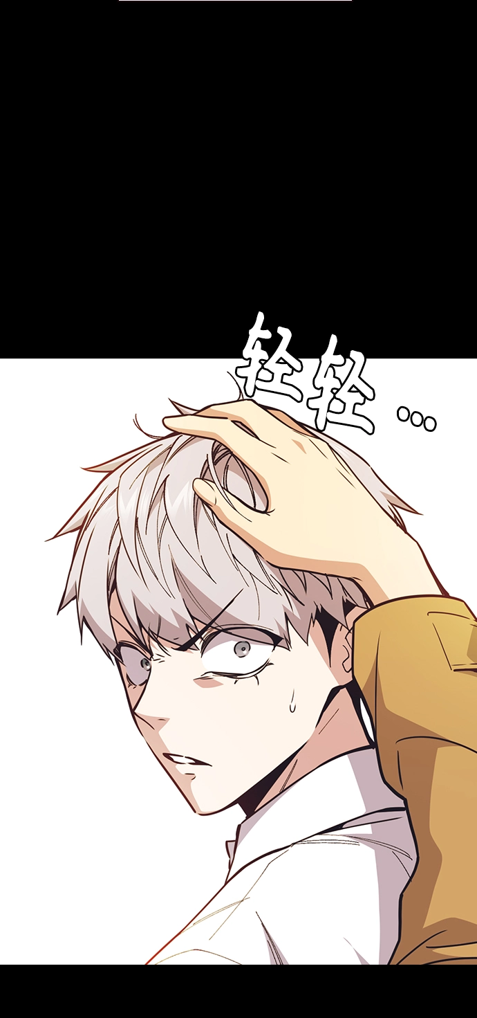 第117话 第68页