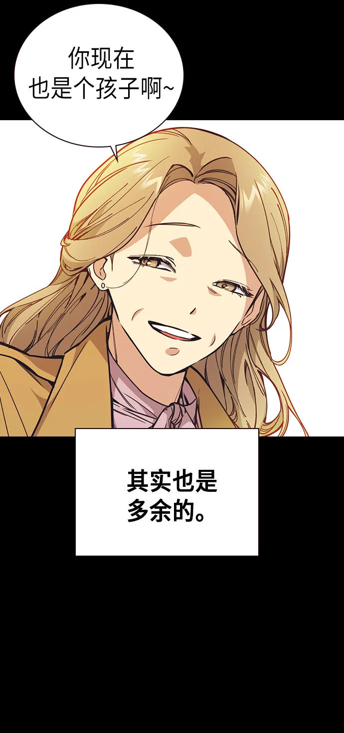 第117话 第70页